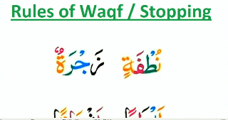 Qurani Lesson 20