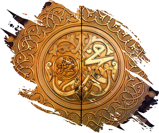 Learn Quran with E-Tutor